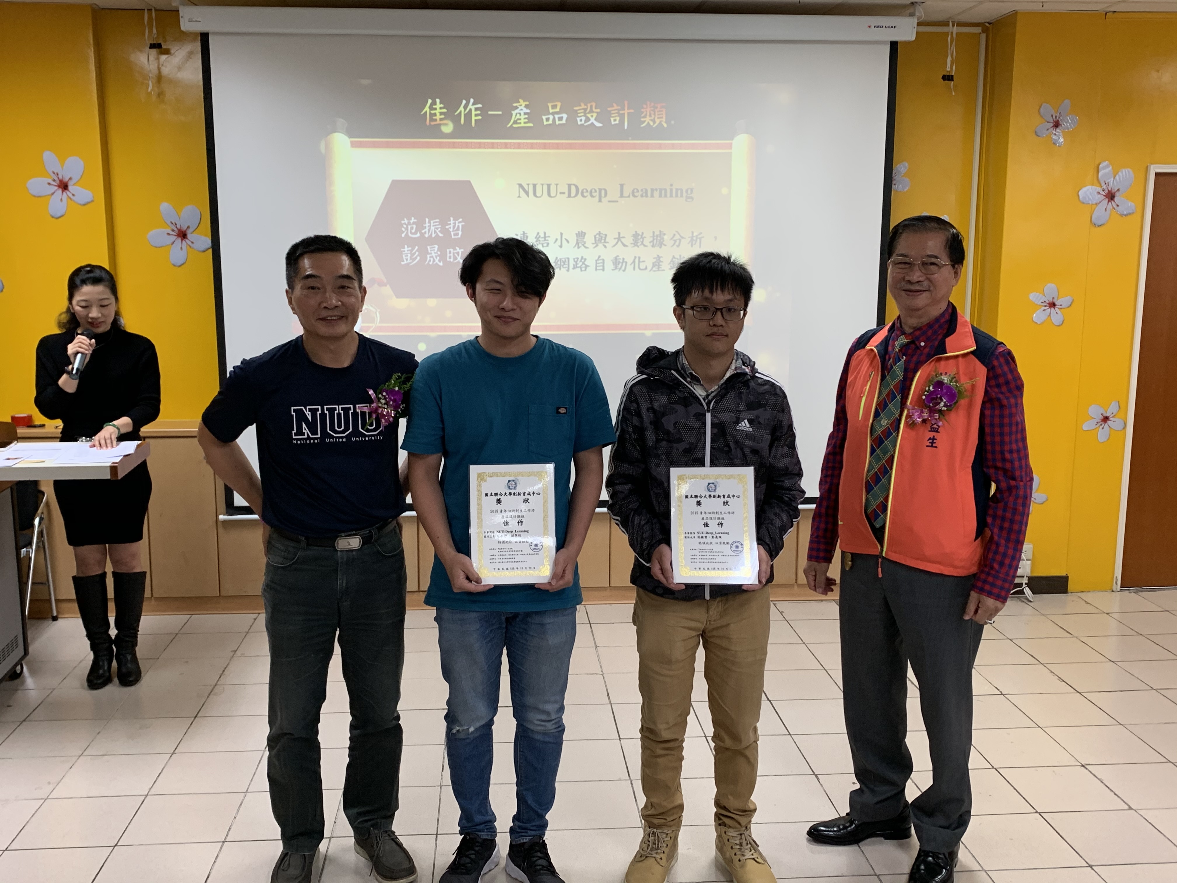 NUU Deep Learning