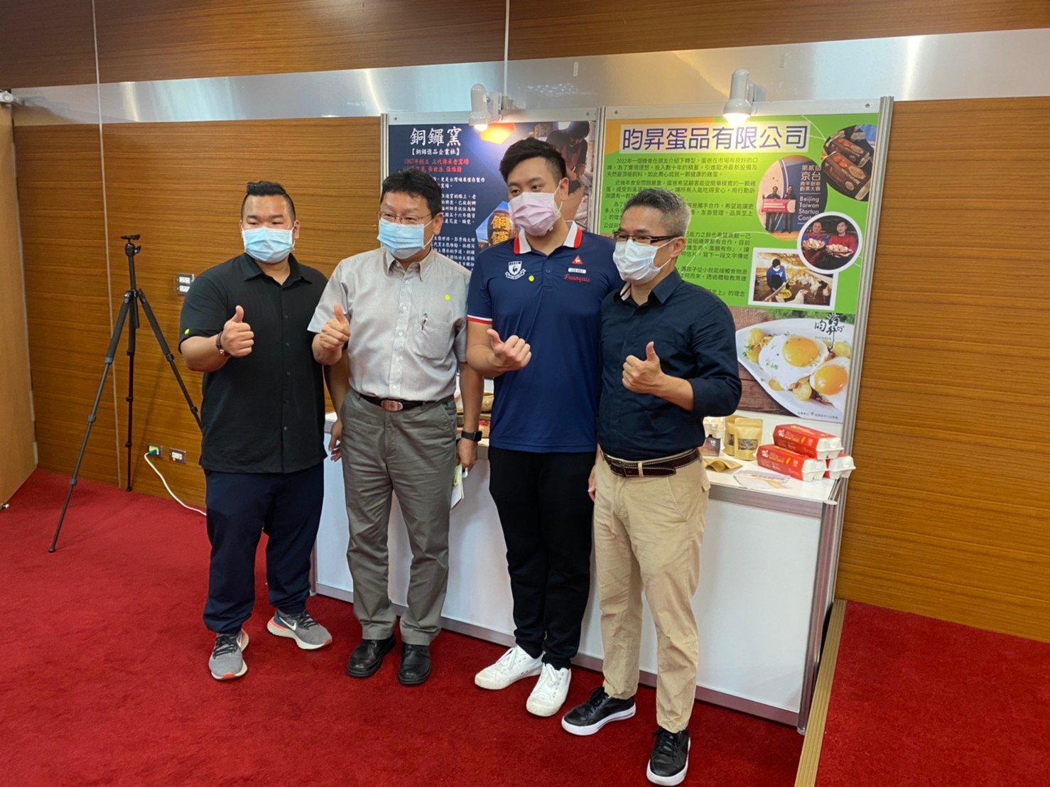 在地創新企業代表