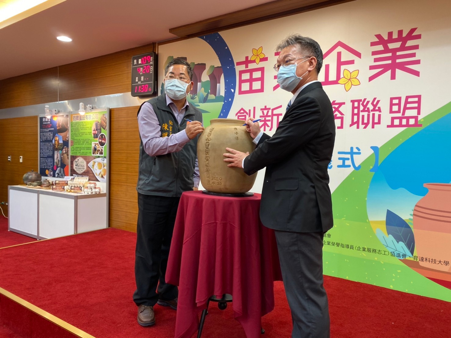 簽署人員在「聚寶瓶」土坯上簽名落款