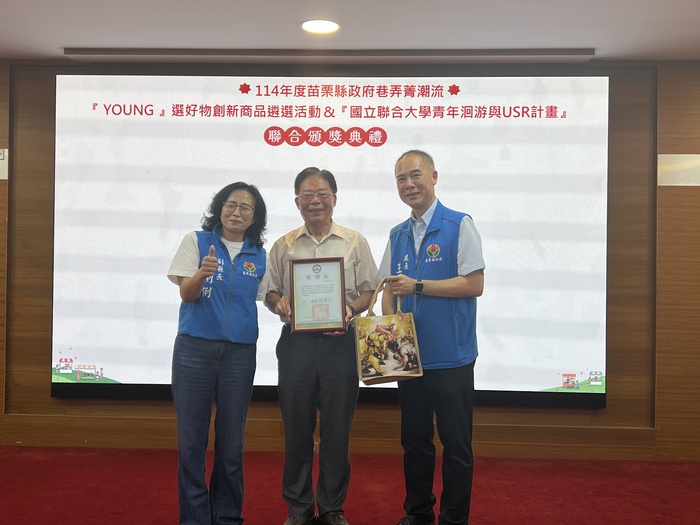 副縣長送副校長感謝禮圖片