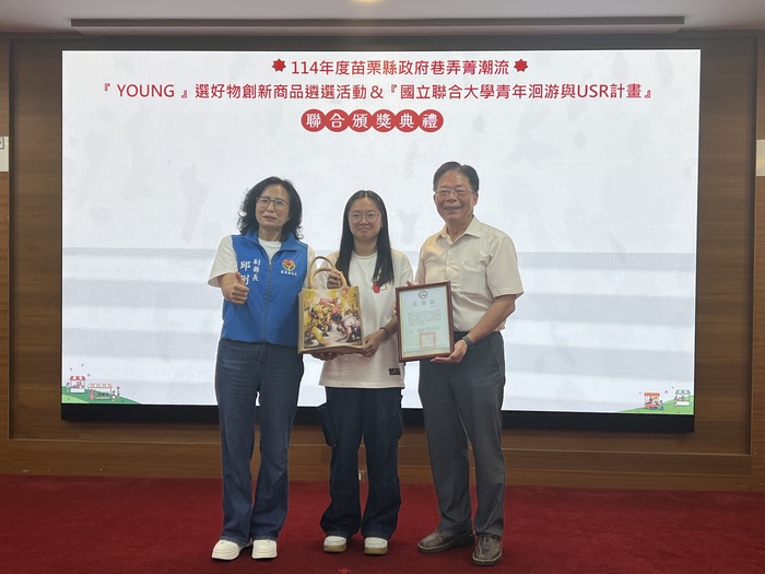 副縣長送張漢威老師感謝禮圖片