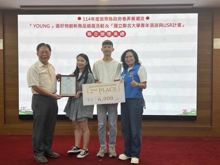 日陶團隊成員陳品翔、謝文妮領獎圖片