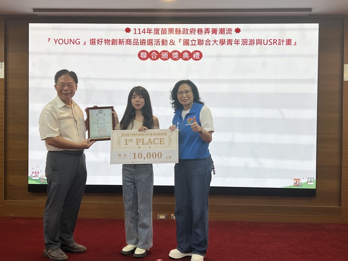 赴原團隊曹瑀彤獲獎圖片