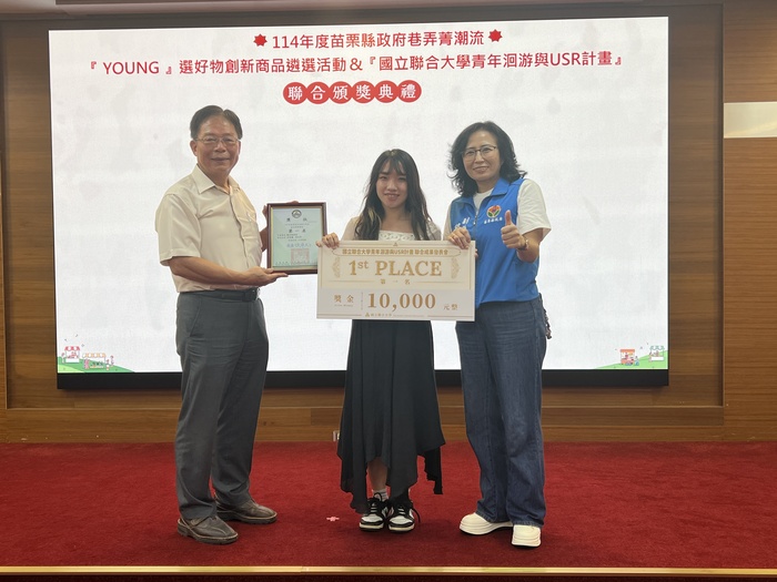 粄仔便當盒吳姿儀獲獎圖片