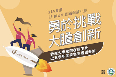 Link to 賀圖